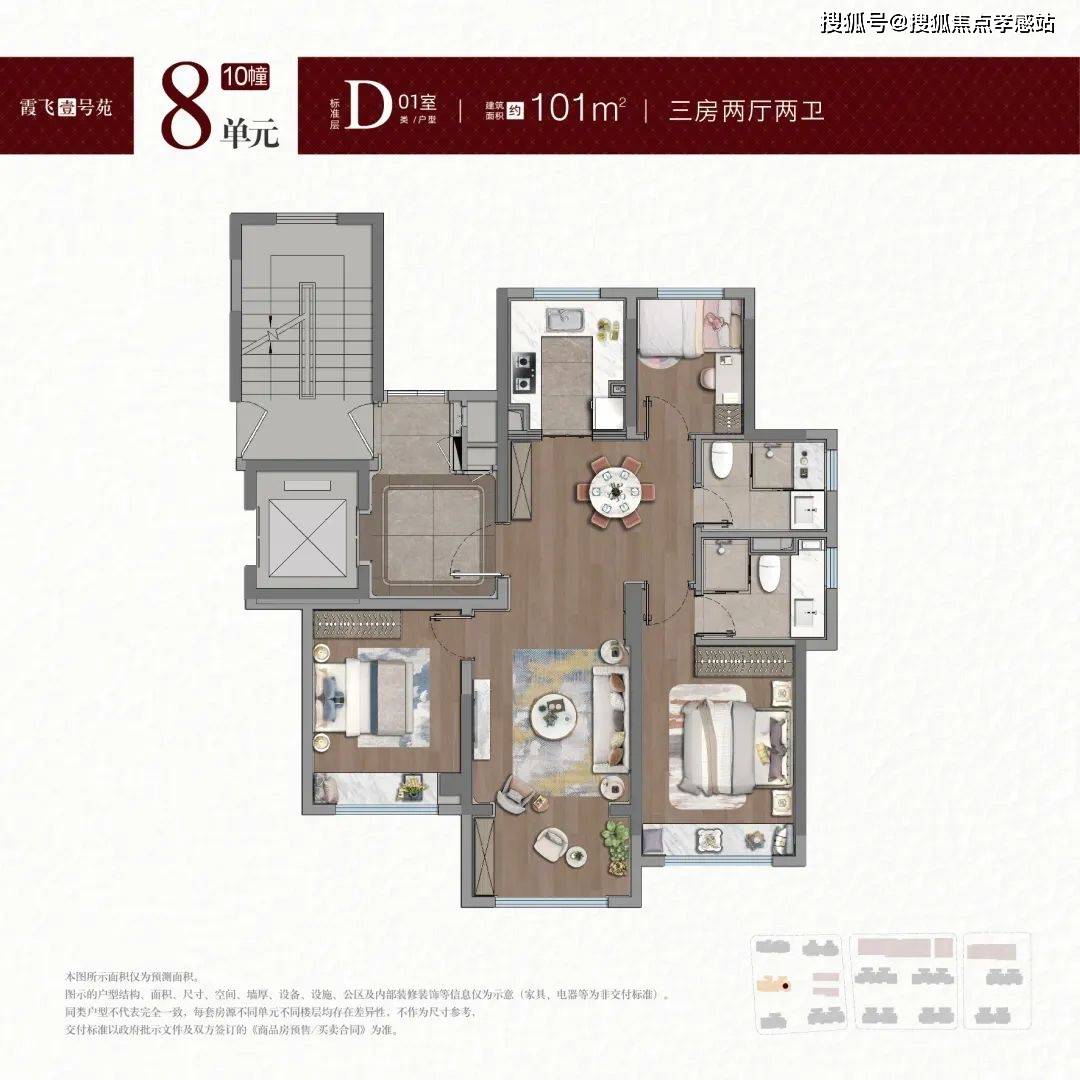 寶華萬都東樾最新房?jī)r(jià)及市場(chǎng)走勢(shì)解析，個(gè)人立場(chǎng)與購(gòu)房指南