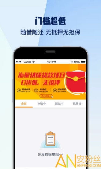 缺錢(qián)么極速版最新版本，逆風(fēng)翱翔，學(xué)習(xí)成就未來(lái)之路