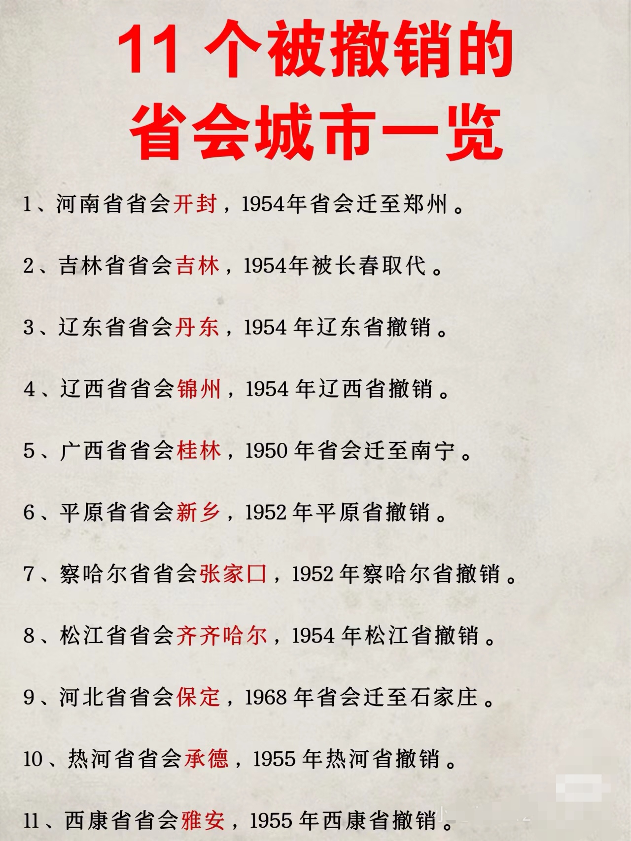 辦公設(shè)備銷售 第18頁