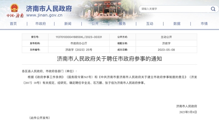 辦公設備耗材銷售 第18頁