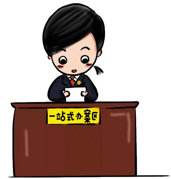 辦公設(shè)備銷售 第17頁