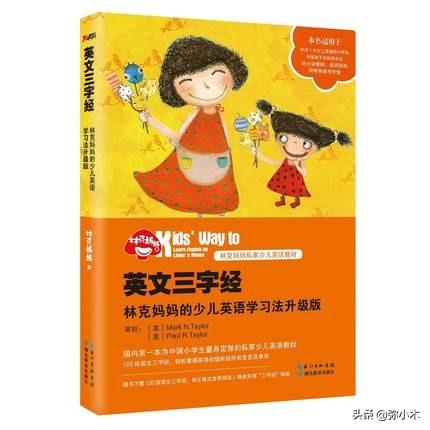 林克媽媽病情最新消息，自然療愈之旅啟程