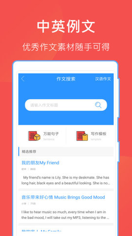 互動作業(yè)最新版本下載，教育科技的革新之旅啟動！