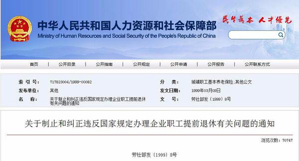 轉(zhuǎn)業(yè)志愿兵最新文件，時(shí)代背景下的光榮使命
