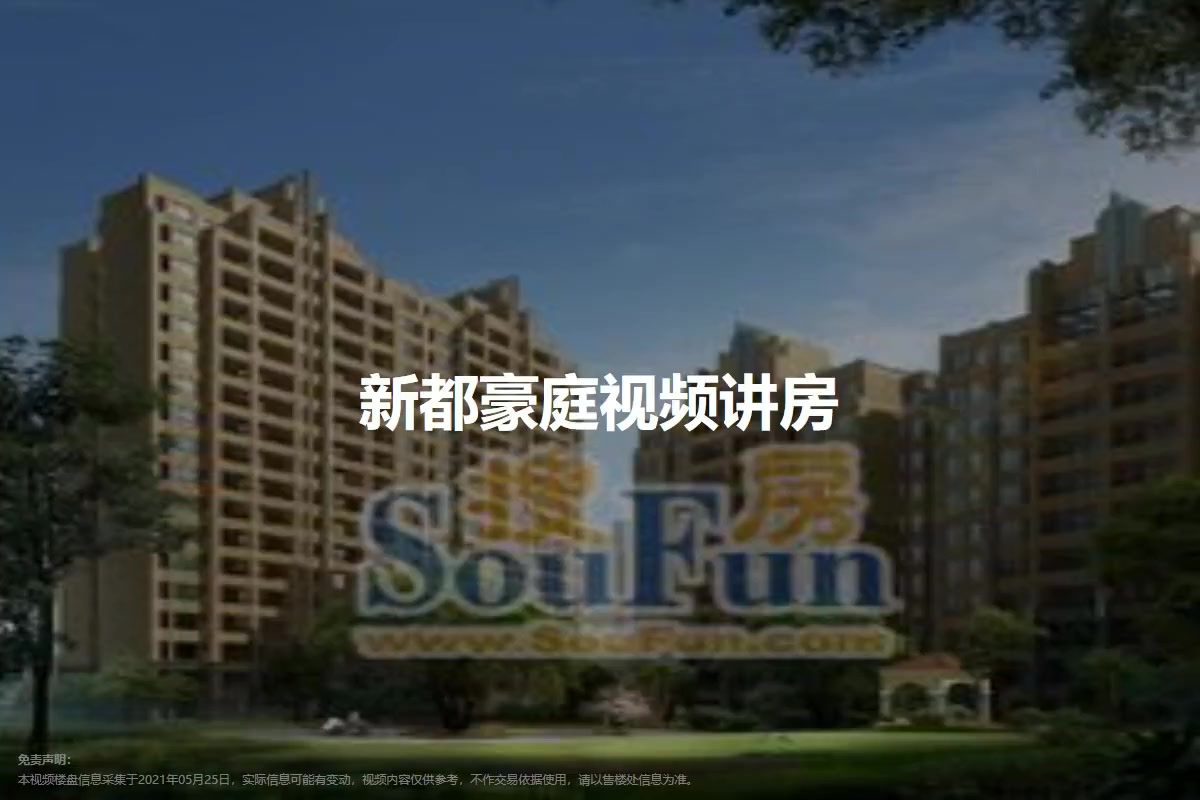 新浦塞納豪庭最新消息揭秘，科技前沿的居住智慧新動(dòng)態(tài)