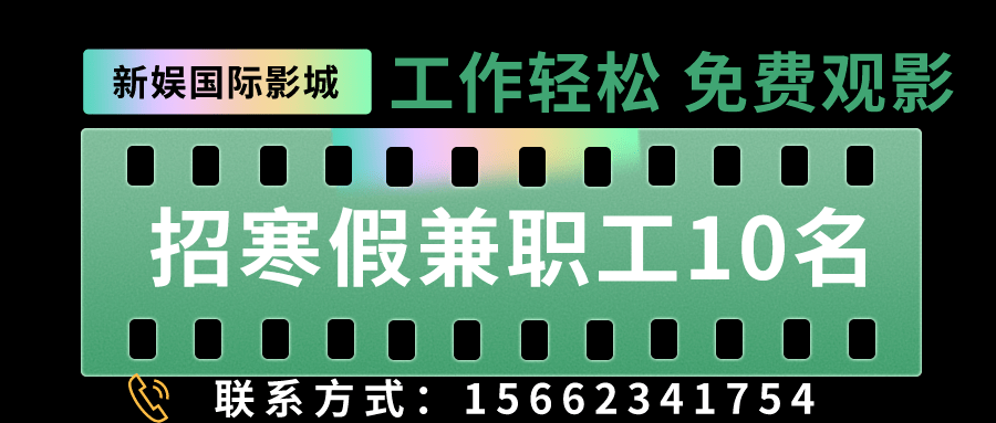 安達(dá)市鐘點(diǎn)工招聘最新動(dòng)態(tài)，背景、進(jìn)展與影響分析