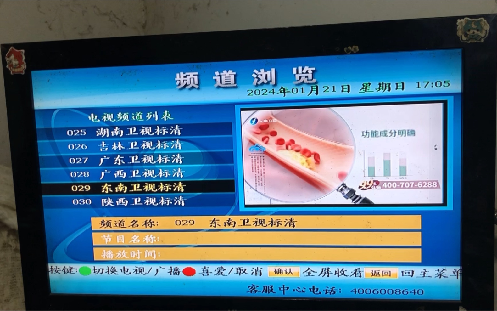 戶戶通2025年最新版本，技術(shù)革新對(duì)社會(huì)影響的深度探討