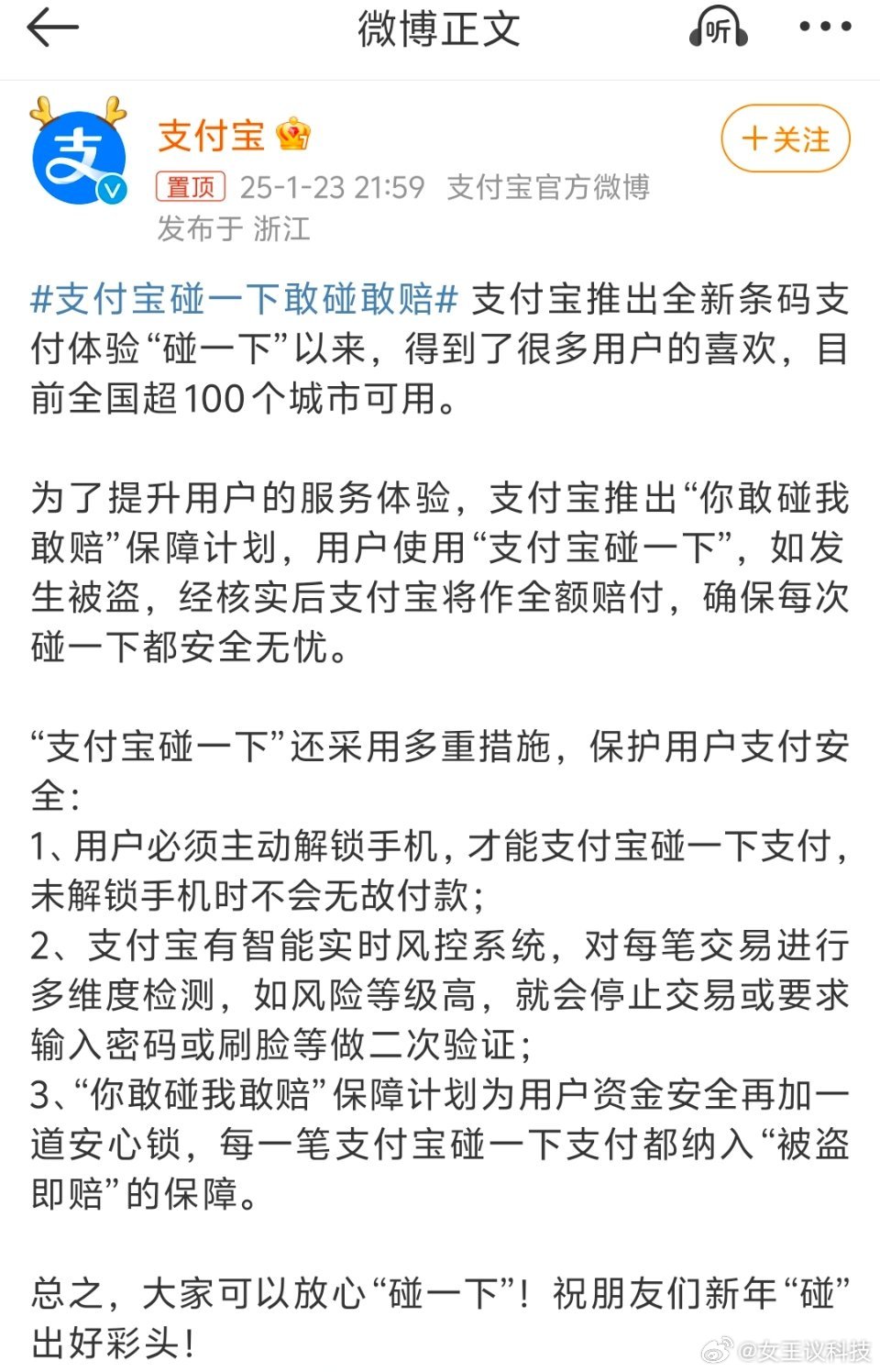 付融寶官網(wǎng)動(dòng)態(tài)更新，學(xué)習(xí)變革之旅，擁抱自信與成就感的啟程