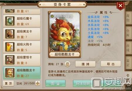 問道手游最新區(qū)，玩家體驗(yàn)與游戲發(fā)展的觀點(diǎn)碰撞探討