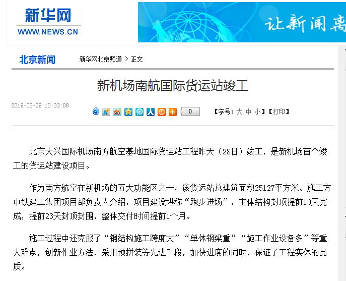 辦公設(shè)備銷售 第12頁