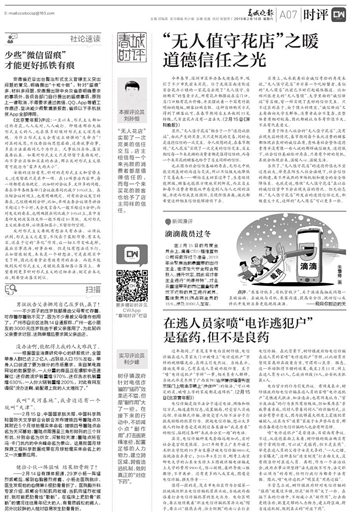 辦公打印 第12頁(yè)
