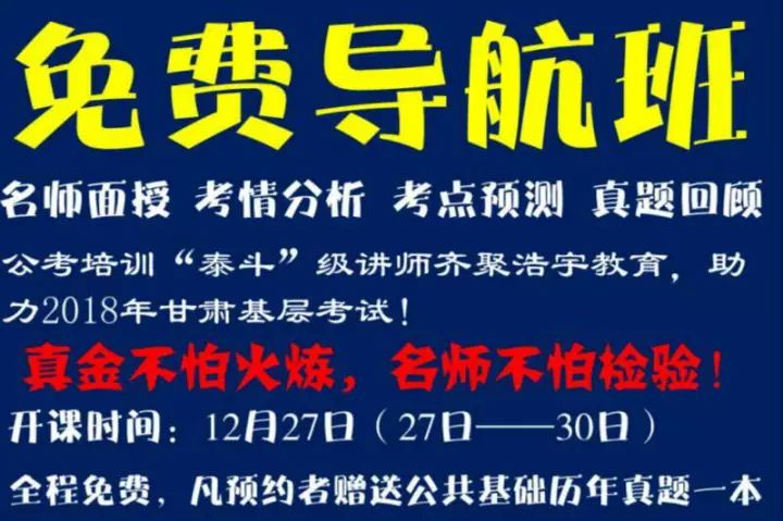 酒泉最新招聘，科技驅(qū)動(dòng)未來，智能招聘新篇章開啟