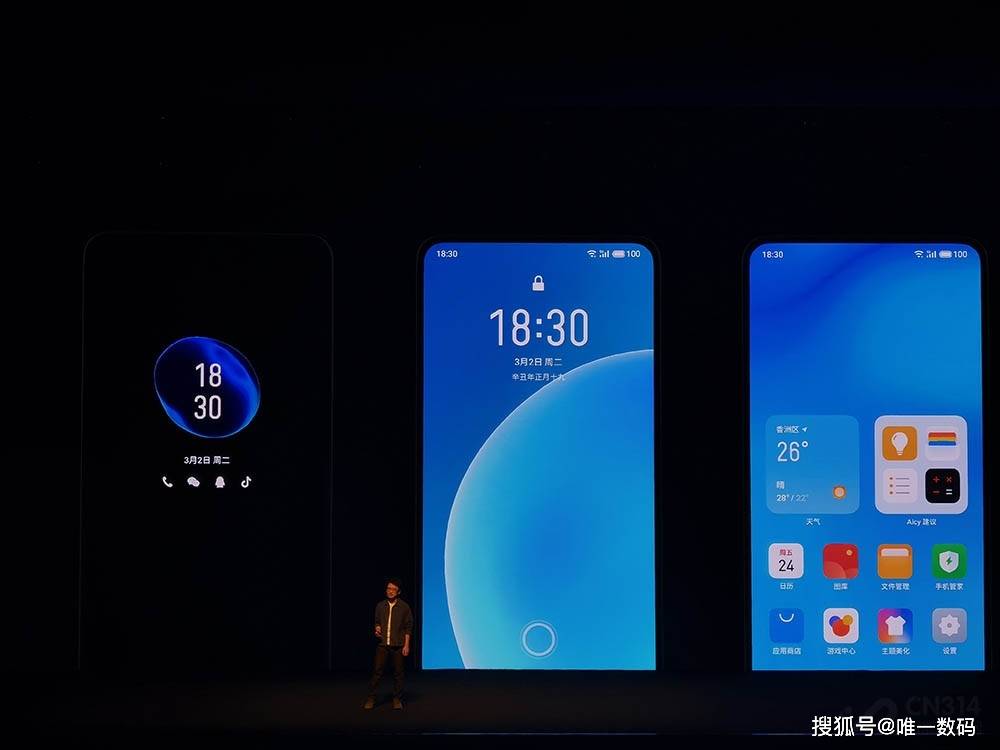 Flyme最新系統(tǒng)，科技與美學(xué)的完美融合