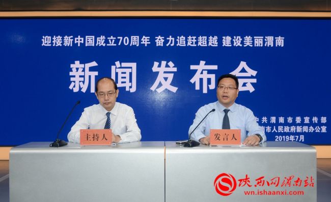 渭南市最新新聞，擁抱自然，探尋內(nèi)心寧靜之旅