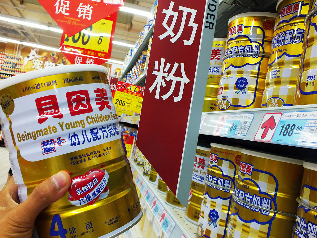 貝因美最新動態(tài)，科技重塑育兒體驗革新之路