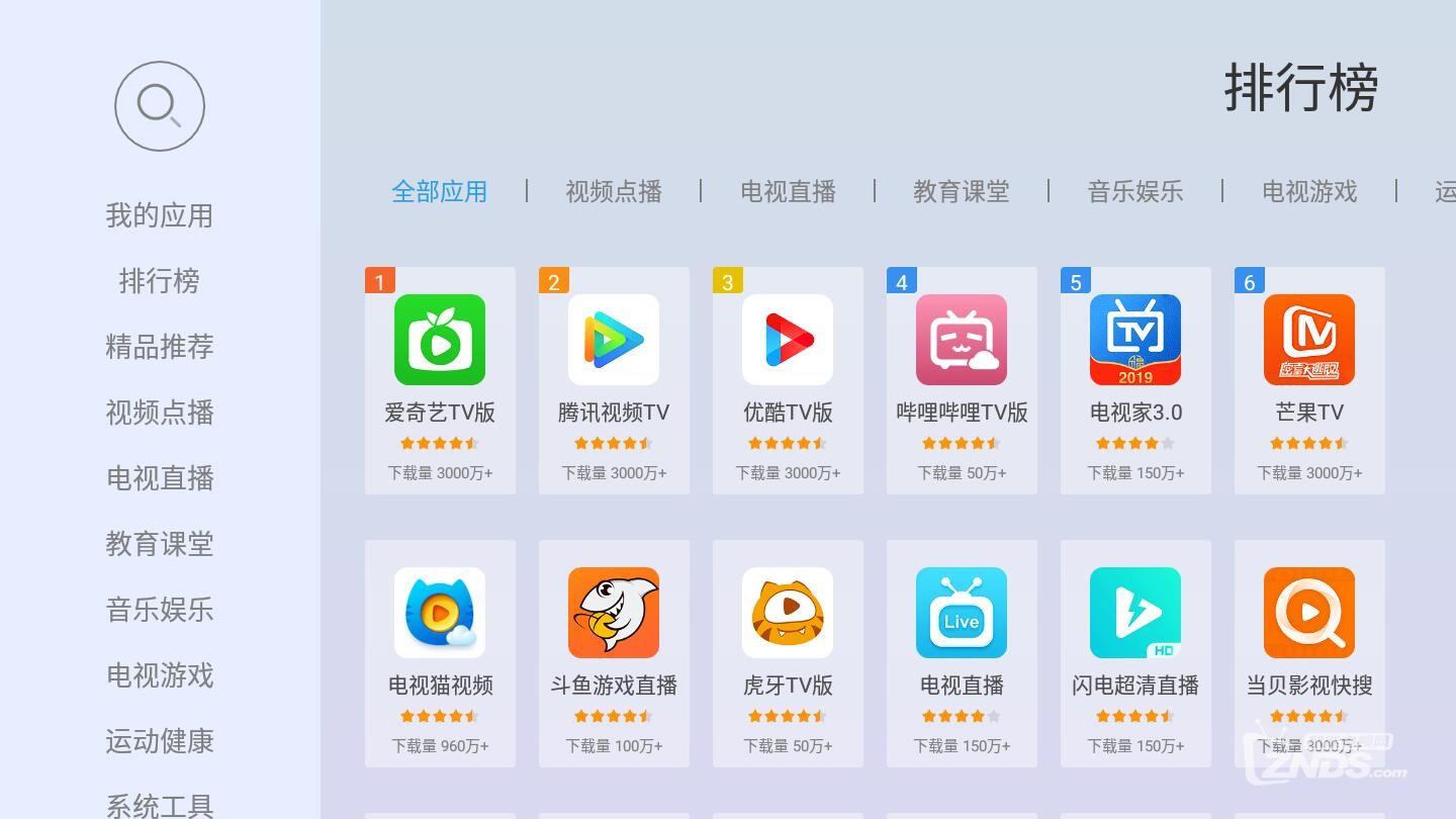 當(dāng)貝市場最新版，探索自然美景，尋找內(nèi)心平和之旅