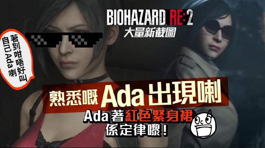 生化危機最新動態(tài)，游戲攻略與技能學(xué)習(xí)指南