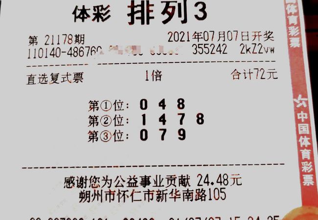 科技重塑生活體驗(yàn)，排三最新試機(jī)號(hào)引領(lǐng)潮流前沿