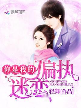 科技新品重塑舞步，跳舞最新小說概覽