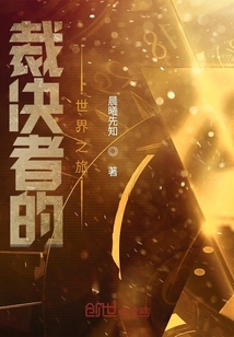 裁決最新章節(jié)深度解析，人物動態(tài)與劇情走向揭秘
