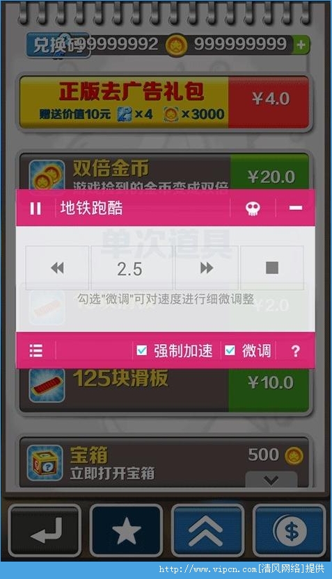 辦公設(shè)備銷售 第8頁