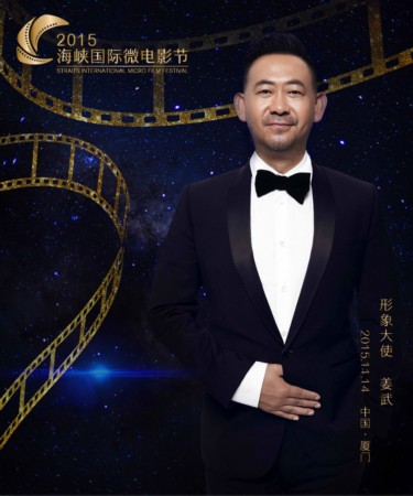 姜武最新電影，時(shí)代印記，影響力量的震撼呈現(xiàn)