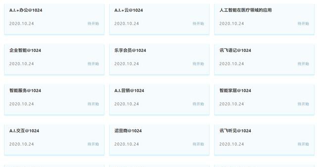 關(guān)于最新地址一的研究與論述，探索1024最新地址一揭秘