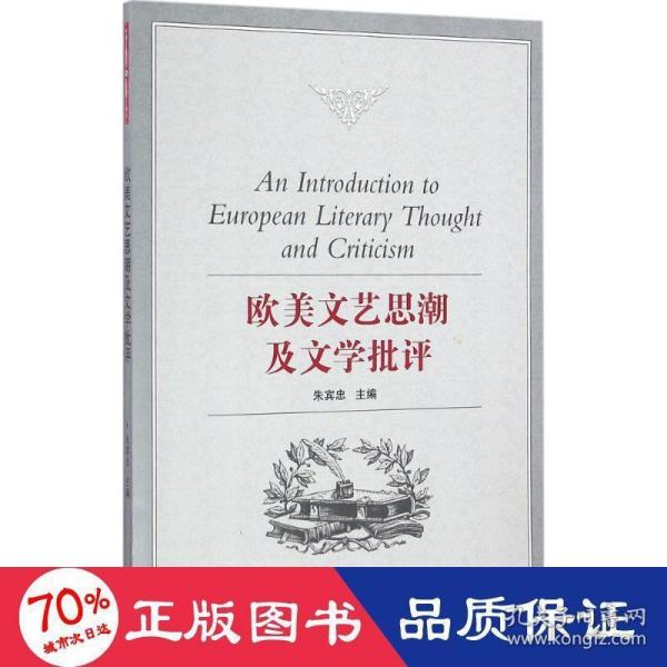 歐美最新理論，自然美景探索之旅的愉悅體驗(yàn)