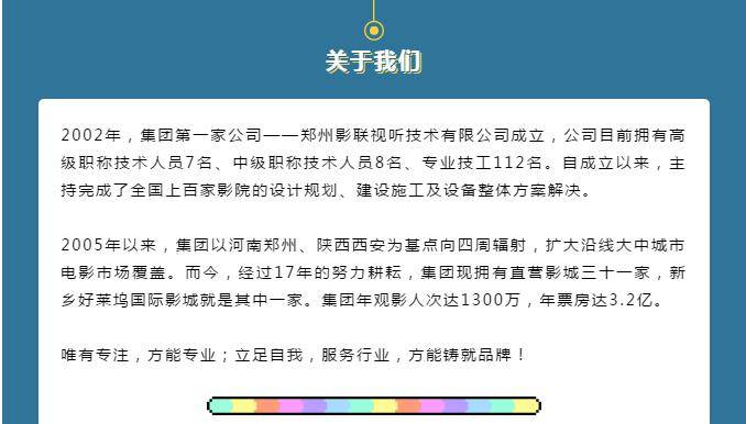辦公設(shè)備銷售 第5頁
