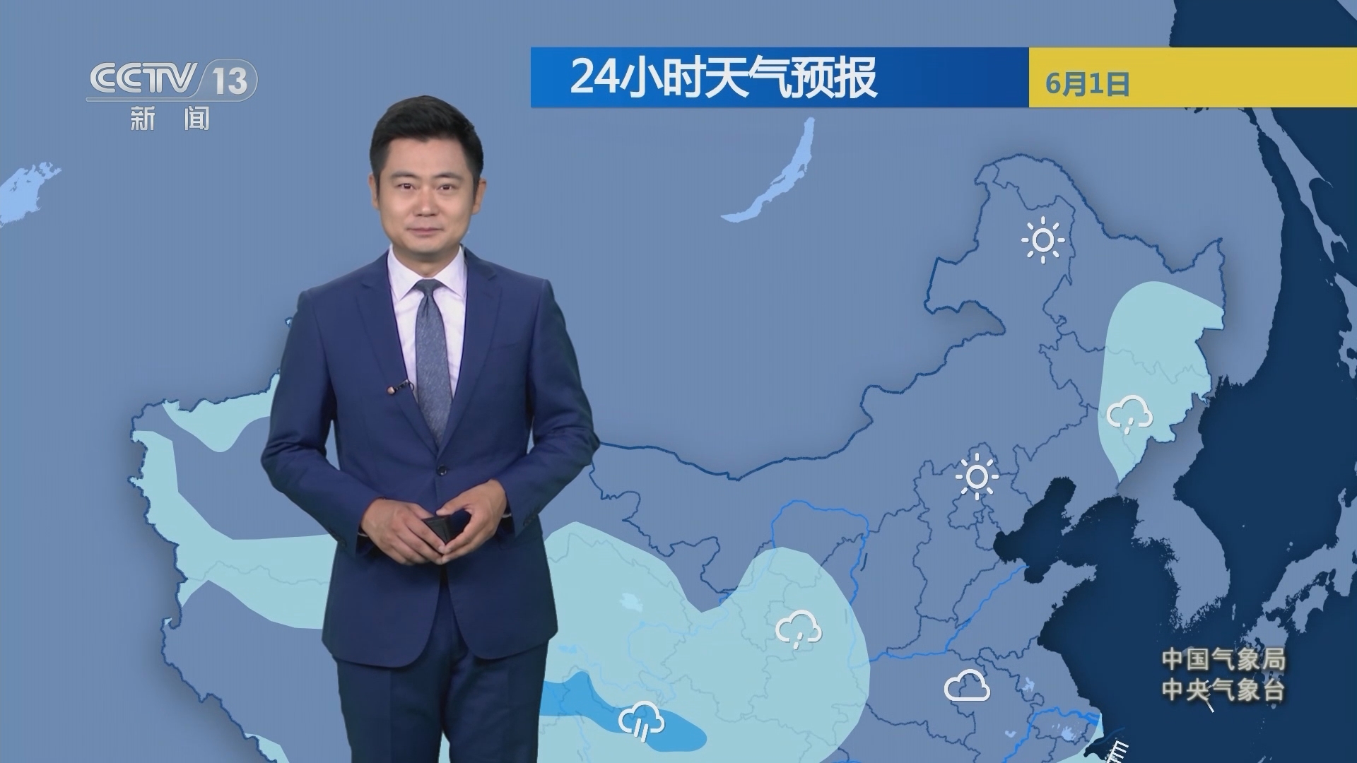 最新新聞天氣預(yù)報詳解，氣象動態(tài)與論述分析