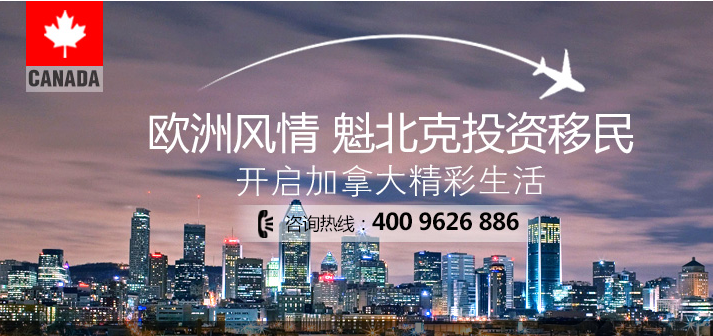 投資移民最新政策，時(shí)代選擇與變遷的挑戰(zhàn)