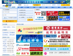 探索隱藏版招聘特色小店，大眾招聘最新信息探索之旅