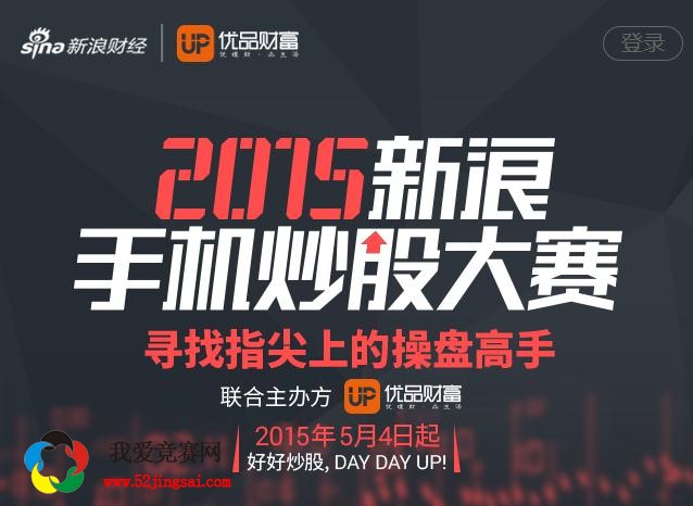 最新炒股大賽，家庭歡樂(lè)股市時(shí)光