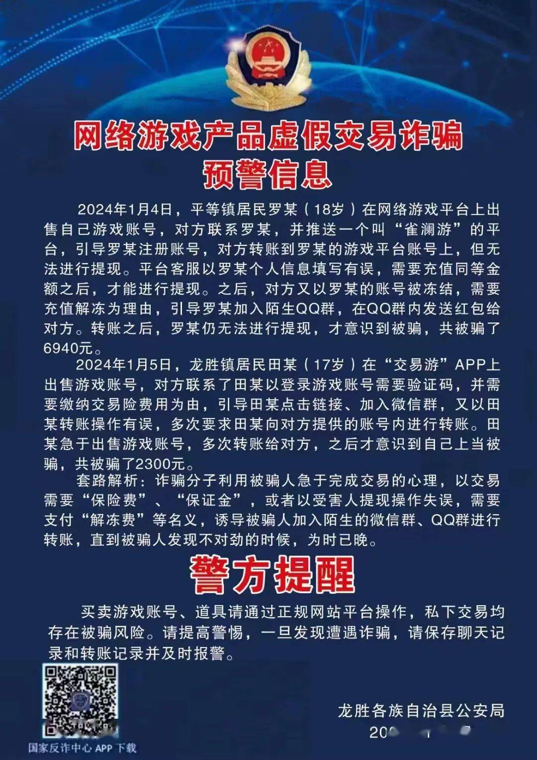 辦公打印 第5頁