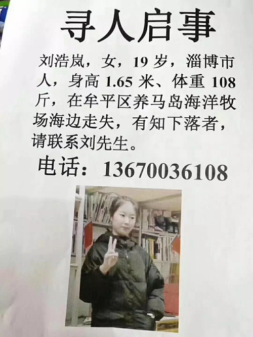 最新尋人啟事圖片，啟程追夢(mèng)之旅，學(xué)習(xí)變化與自信成就的力量