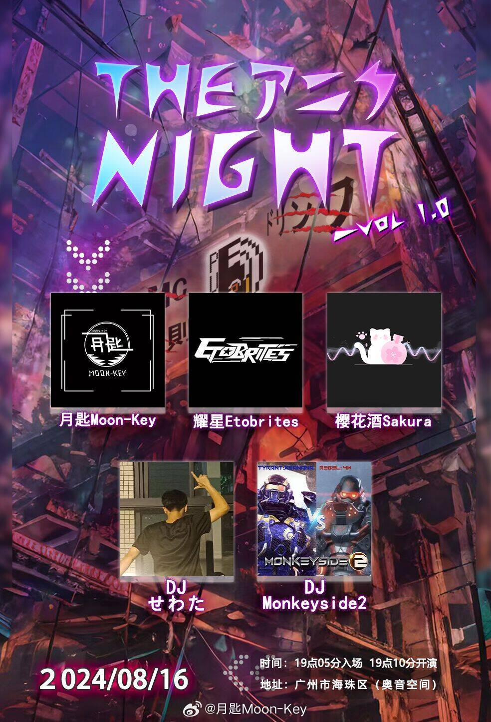 AVnight最新版，探索知識(shí)海洋，點(diǎn)亮自信之光