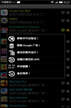 幸運(yùn)破解器最新版揭秘，強(qiáng)大功能與優(yōu)勢概覽