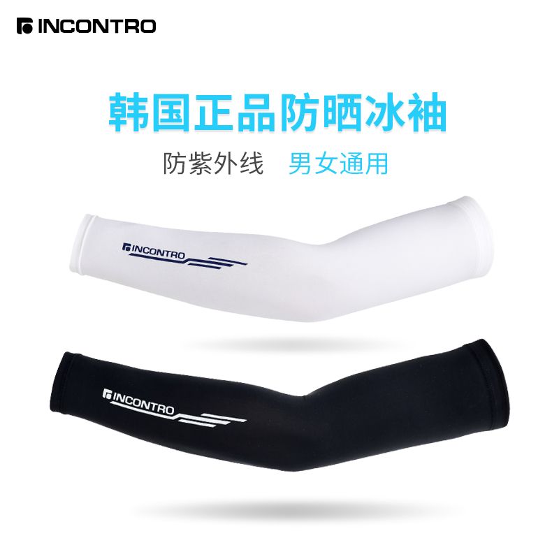防曬袖套最新時(shí)尚款式，陽光下的時(shí)尚必備之選