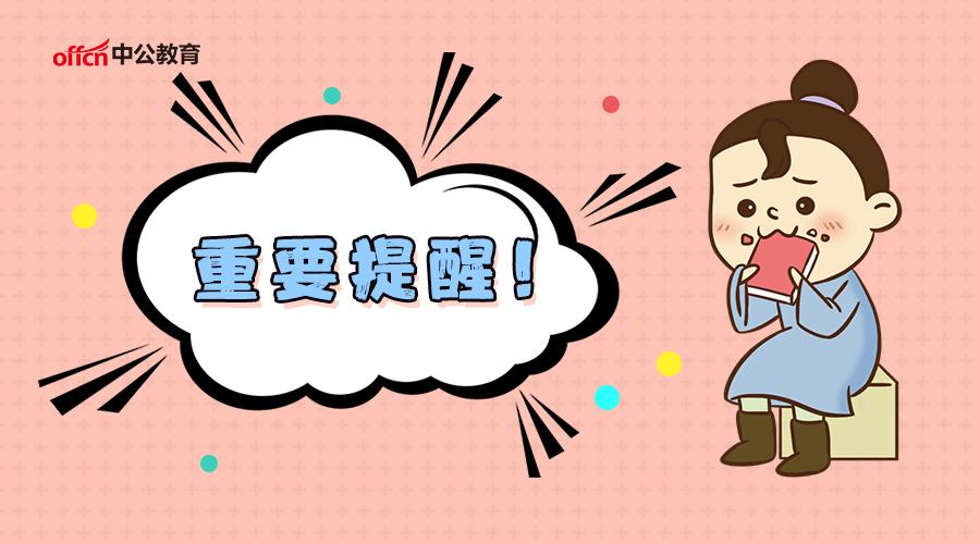 事業(yè)編制改革最新動(dòng)態(tài)，科技引領(lǐng)未來，革新體驗(yàn)展現(xiàn)新篇章