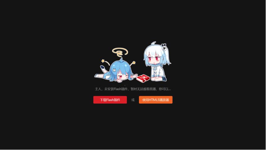 小紅書(shū)分享最新Flash播放器，重溫經(jīng)典瞬間，體驗(yàn)最新版播放器功能！