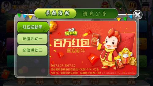 最新現(xiàn)金棋牌，背景、發(fā)展、影響及當(dāng)代地位解析
