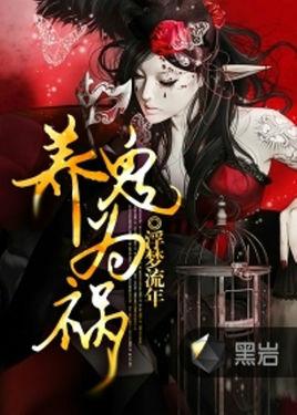 養(yǎng)鬼為禍最新動(dòng)態(tài)，變化學(xué)習(xí)中的自信與成就感之旅