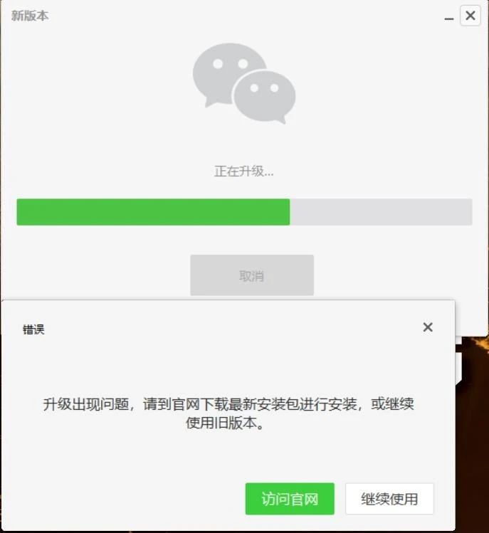 微信電腦版下載，小巷深處的神秘寶藏探索之旅！