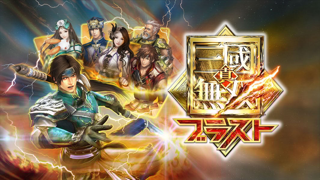 真三國無雙最新版，挑戰(zhàn)與成長的奇妙旅程，自信與成就感的鑄就之路
