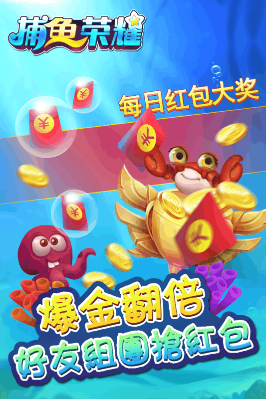 最新捕魚版，探索自然美景的愉悅之旅
