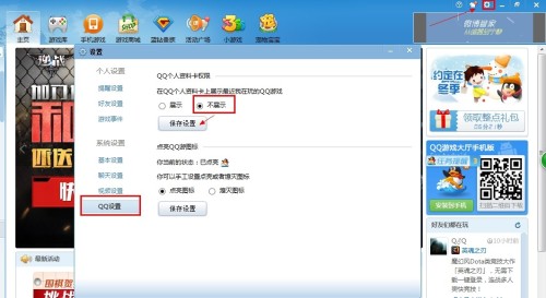 科技重塑溝通，最新卡QQ讓生活更精彩