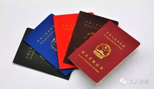 職稱最新動(dòng)態(tài)，時(shí)代進(jìn)步與職業(yè)榮譽(yù)的見(jiàn)證