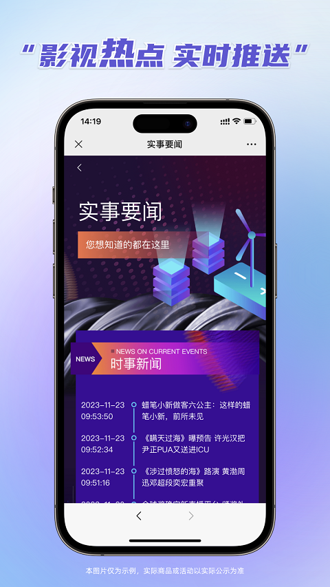 最新萬影網(wǎng)，一站式影視娛樂的新高地