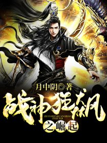戰(zhàn)神狂飆最新章節(jié)，自然美景之旅，探尋內(nèi)心平和寧靜之道