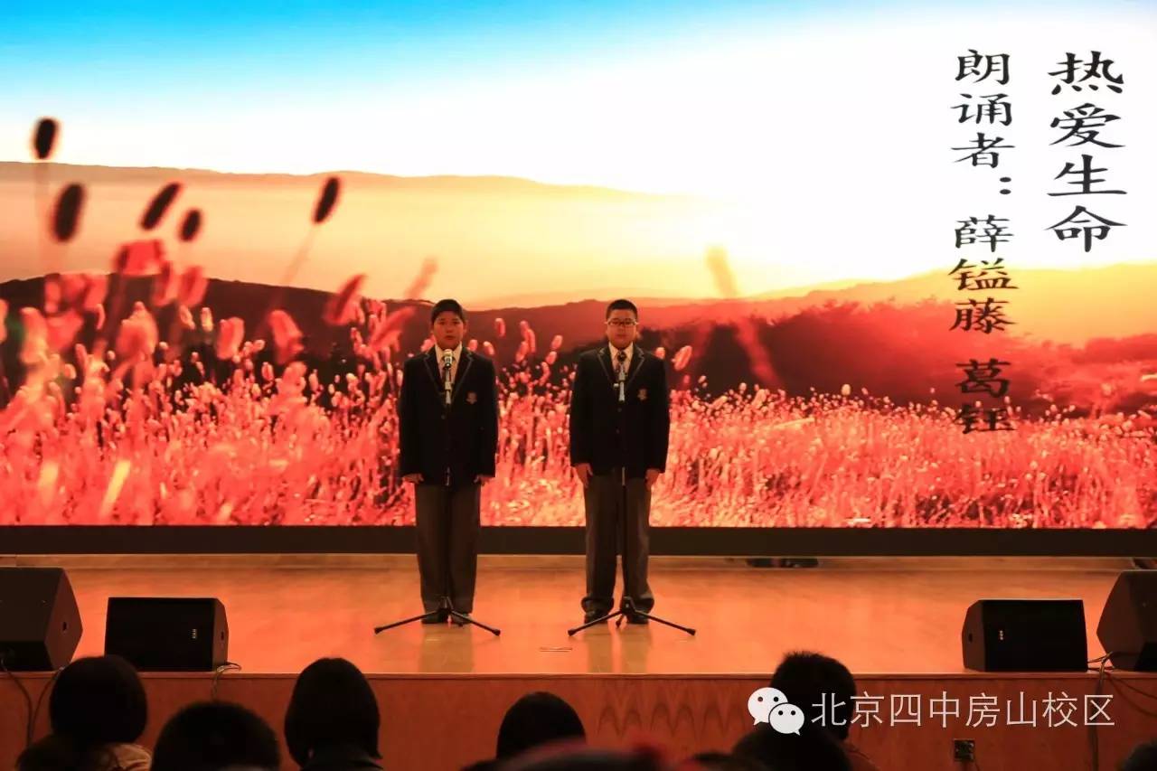 科技、社會與生活的新融合，最新中四觀察報告